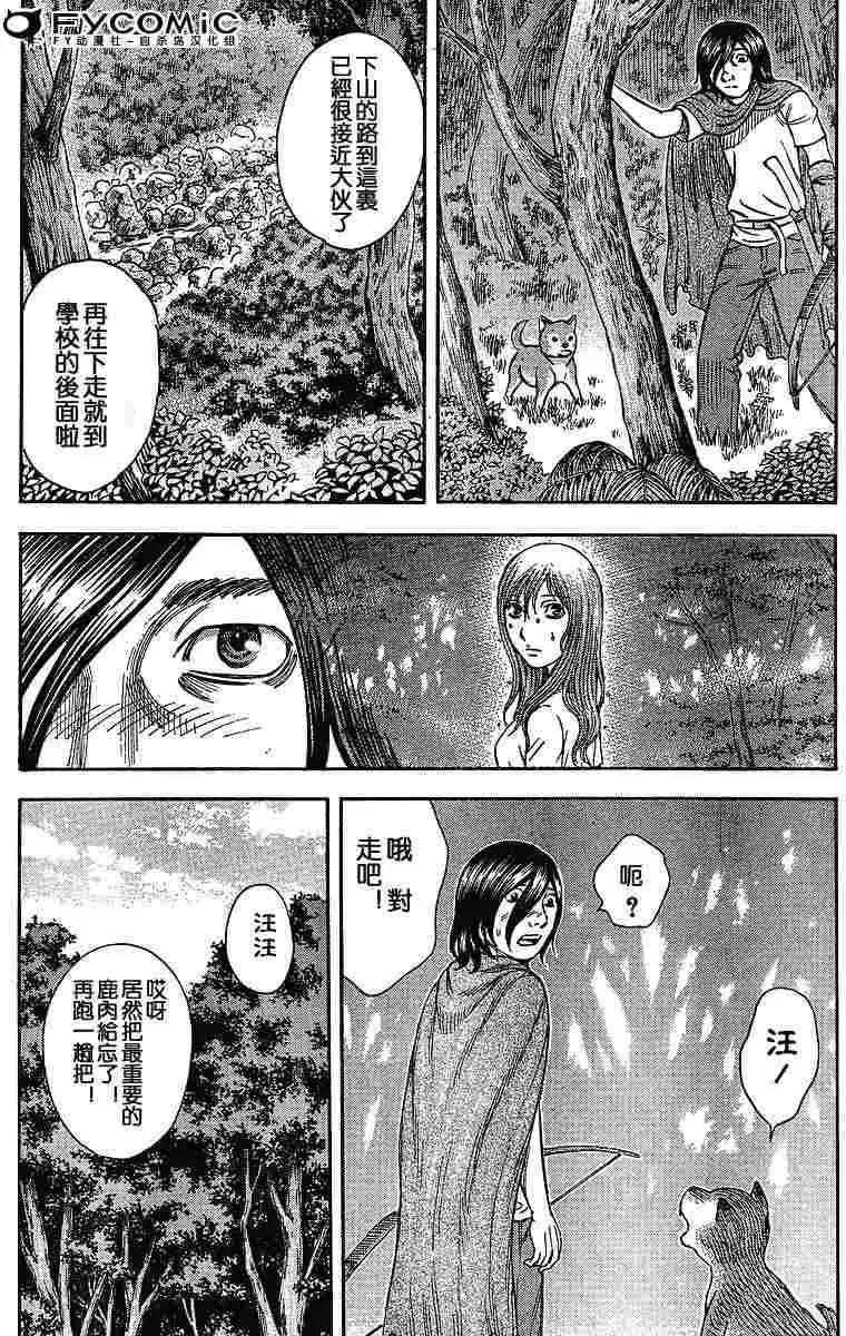 第023回