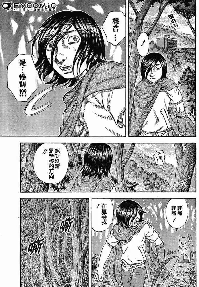 第023回