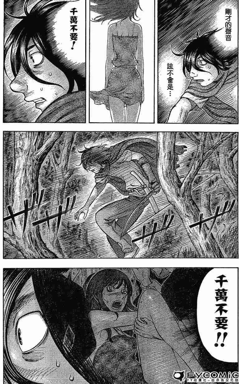 第023回