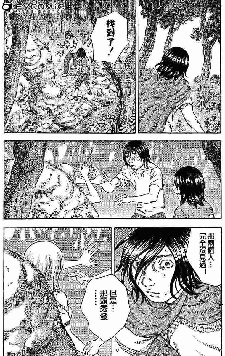 第023回