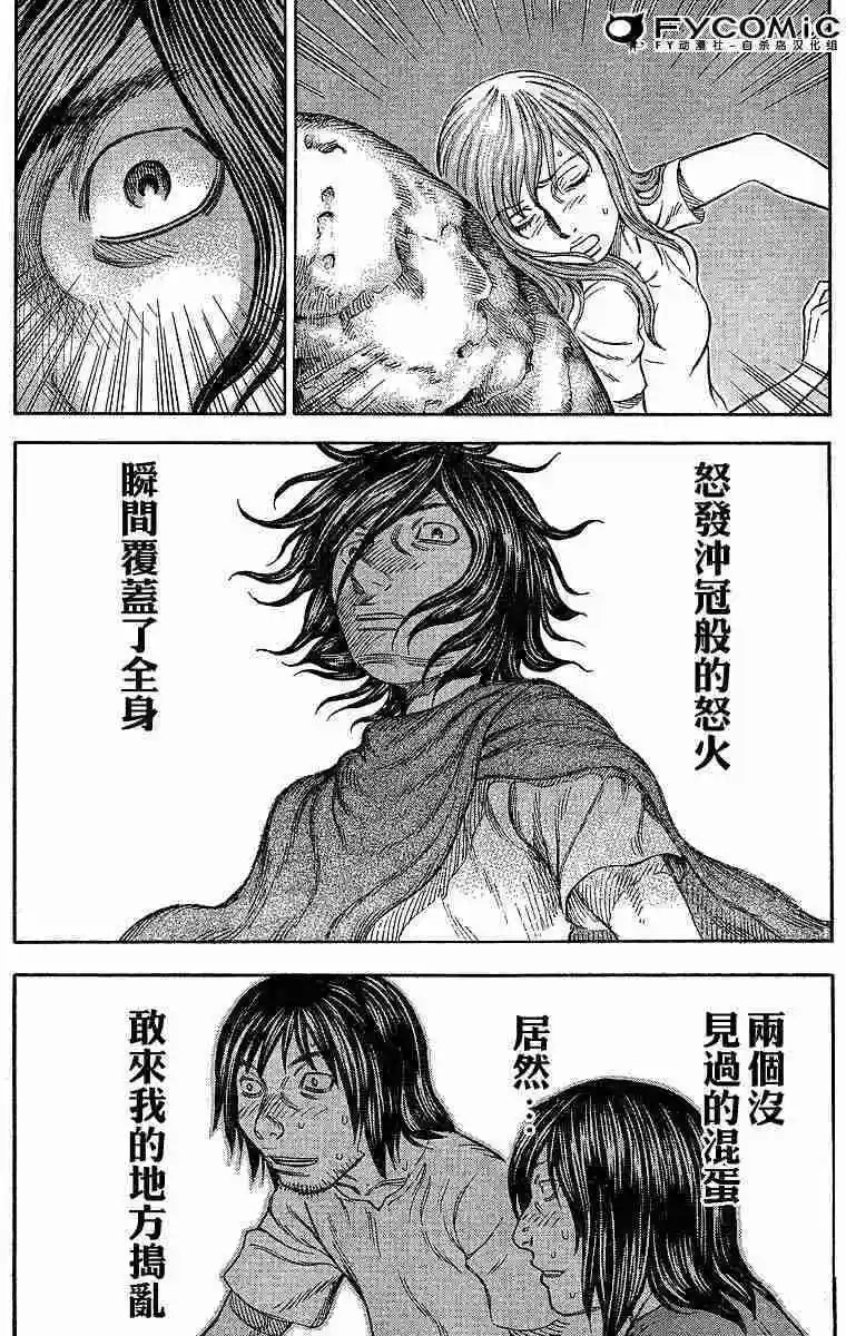 第023回