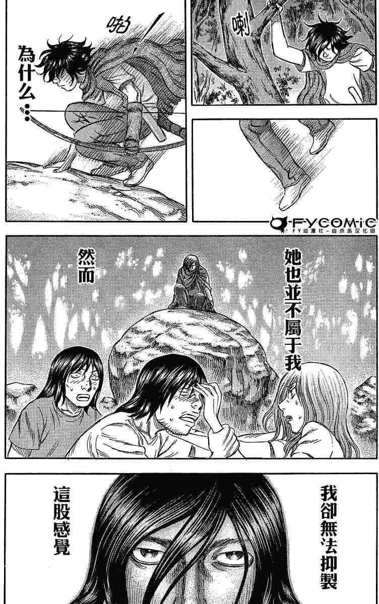 第023回