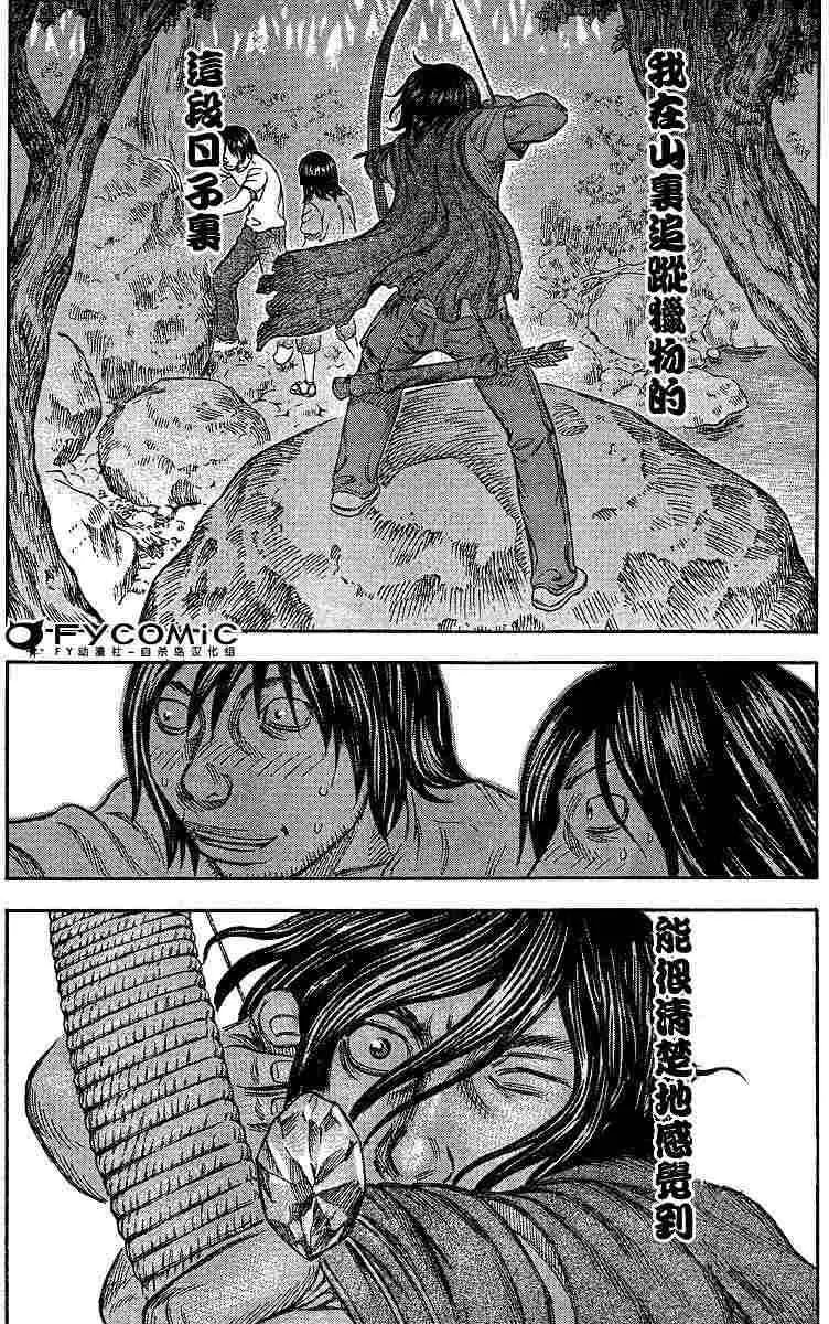 第023回