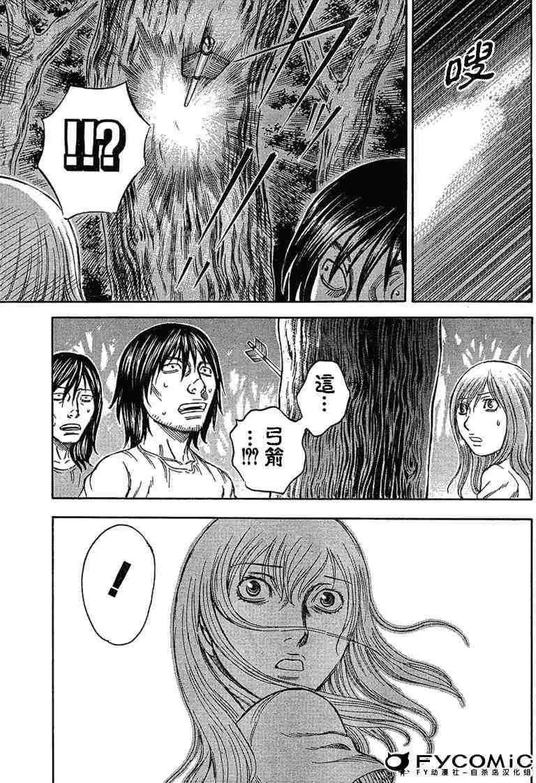 第023回