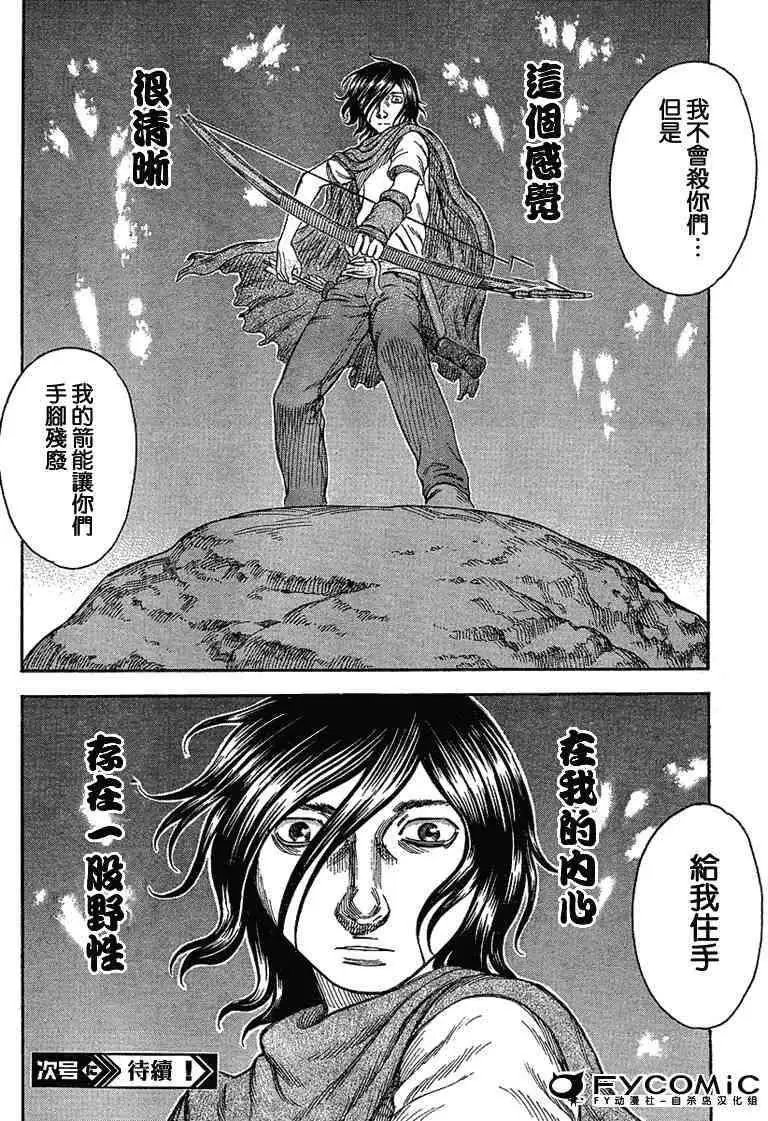 第023回