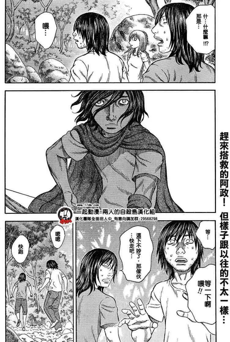 第024回