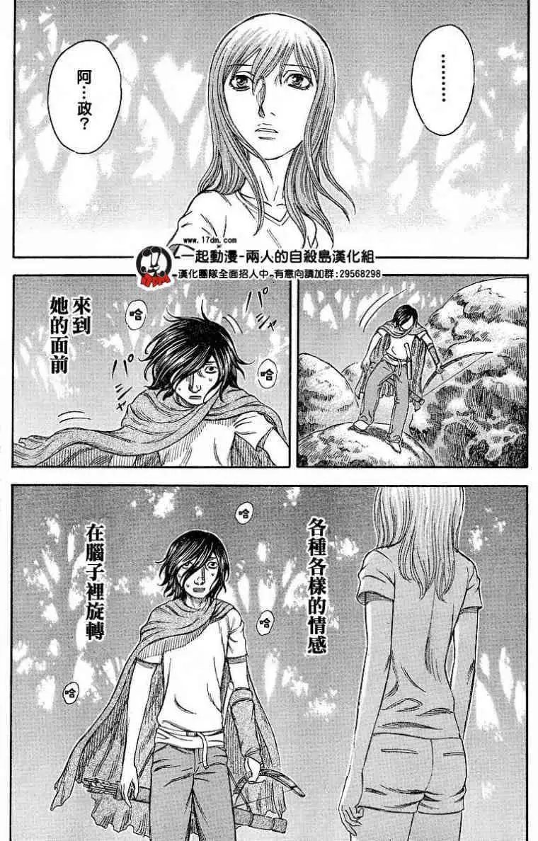 第024回