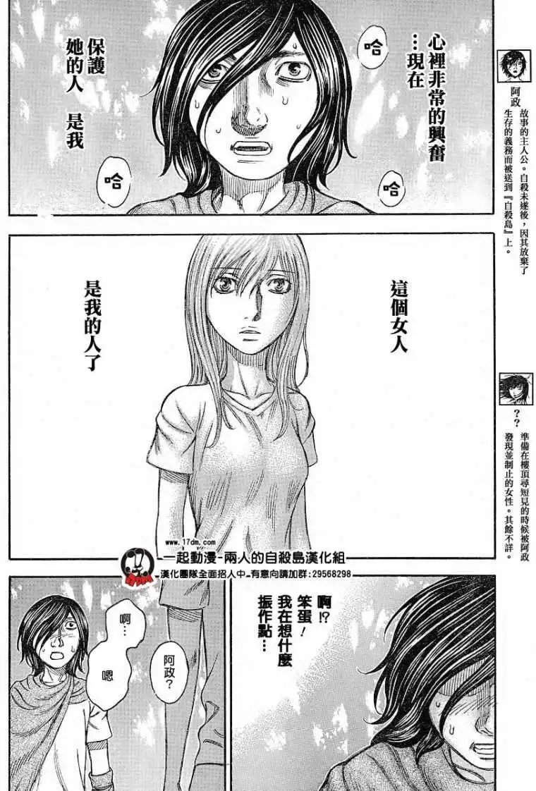 第024回