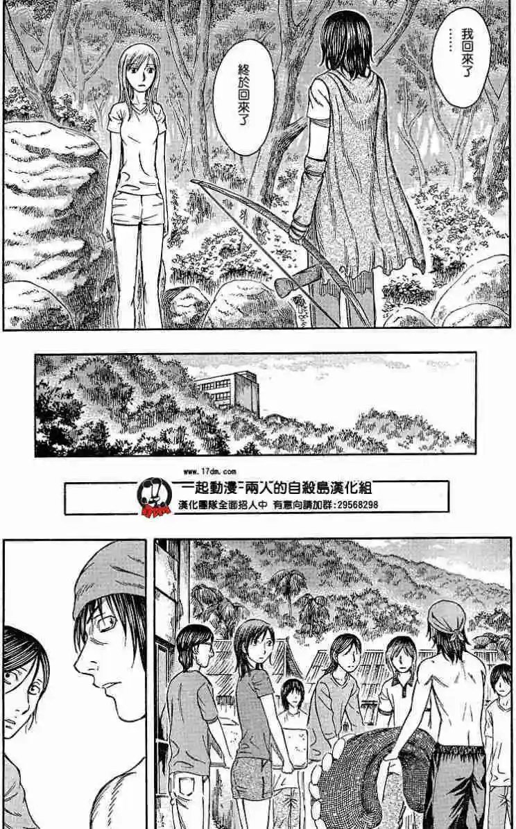 第024回