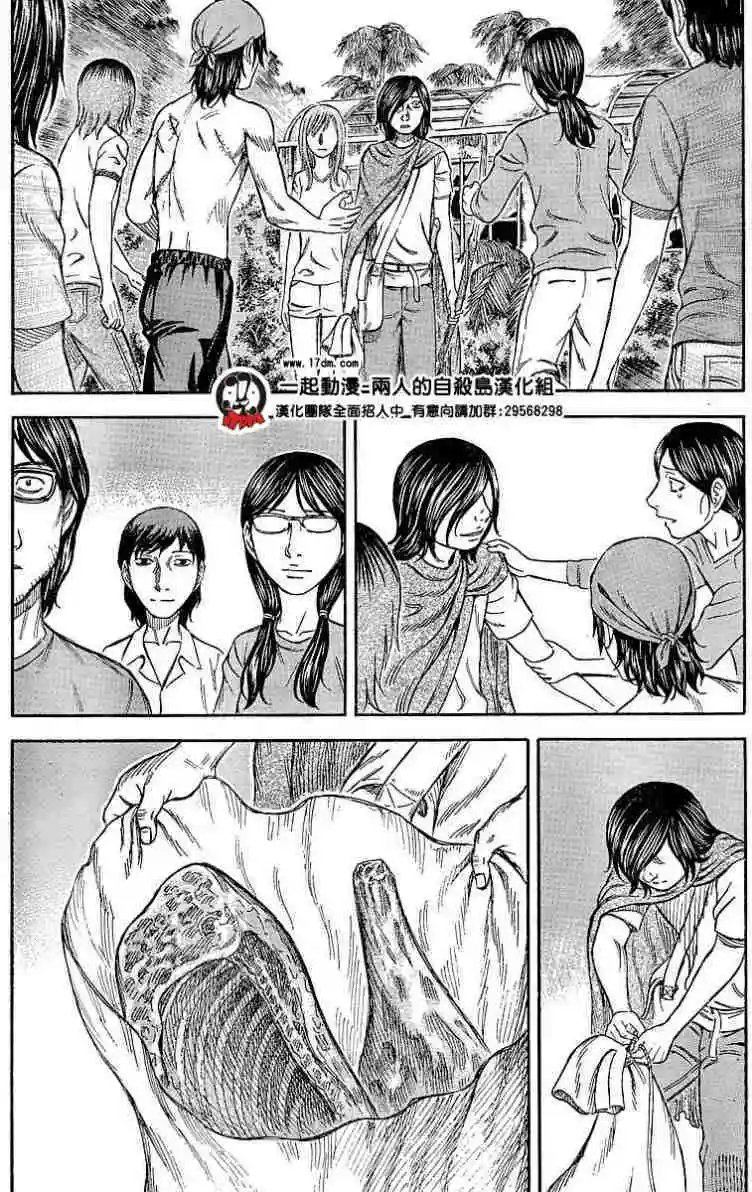 第024回