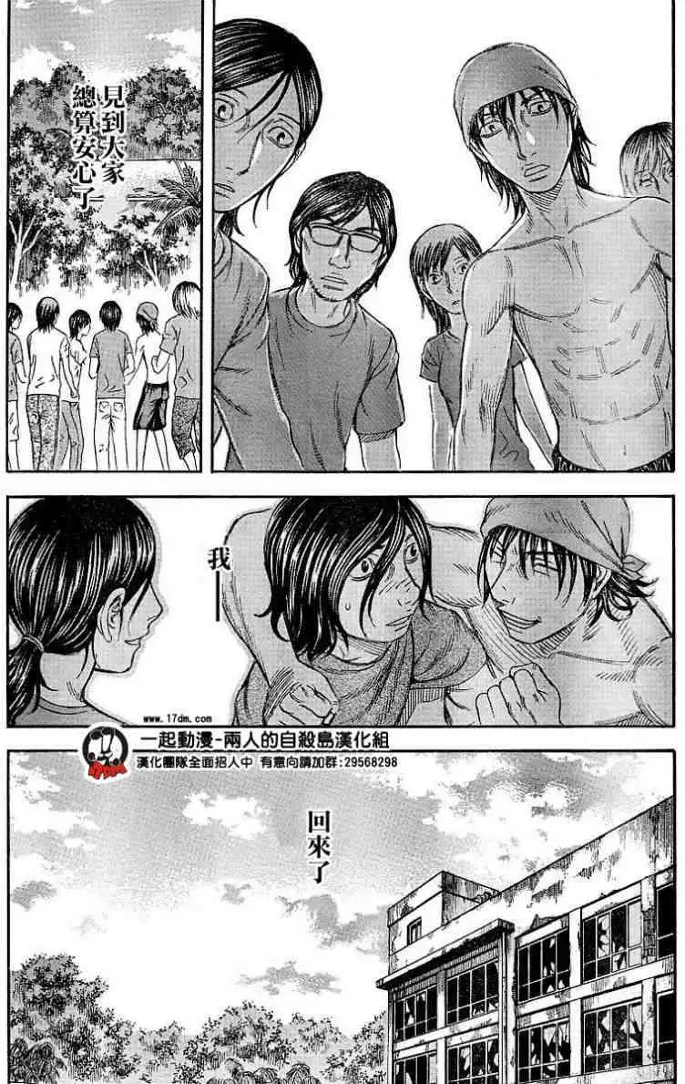 第024回