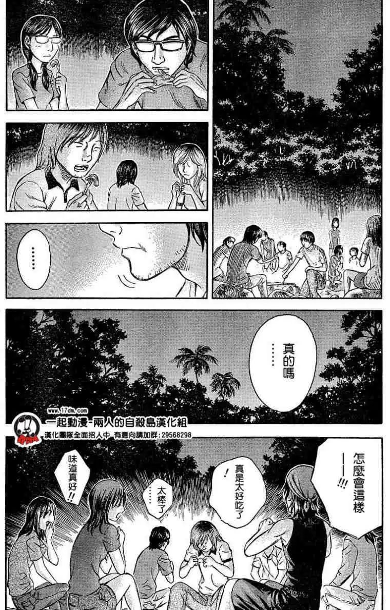 第024回