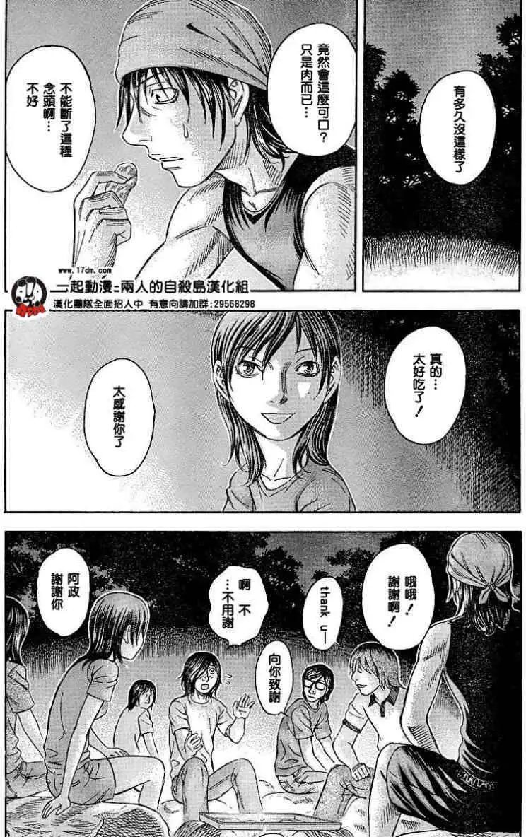 第024回