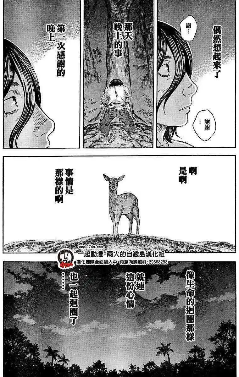 第024回