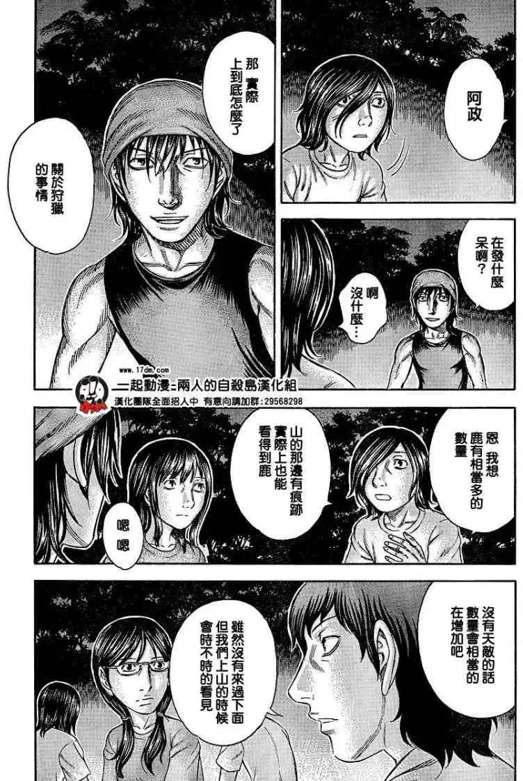 第024回
