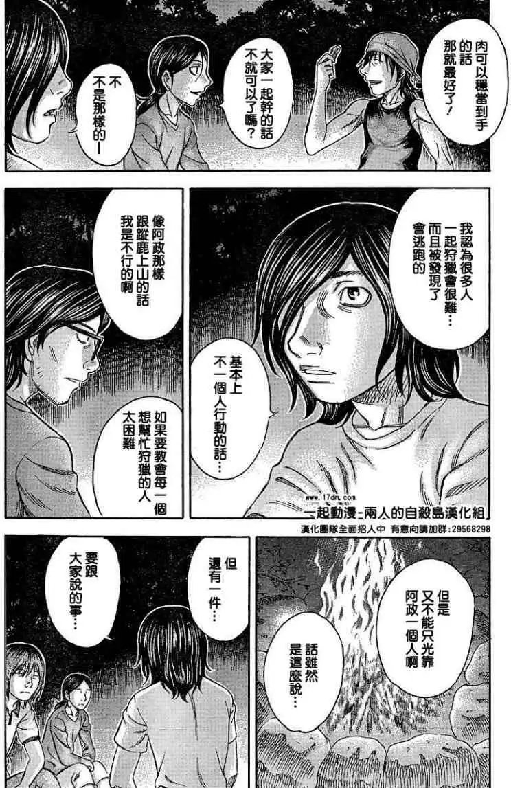 第024回