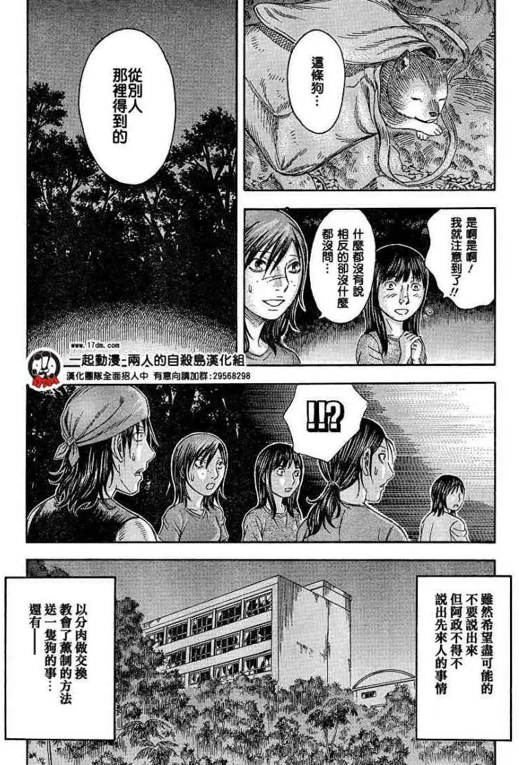 第024回