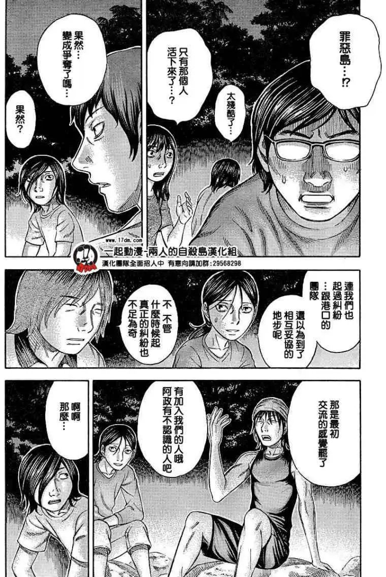 第024回