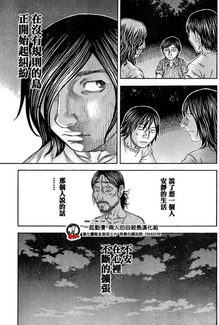 第024回