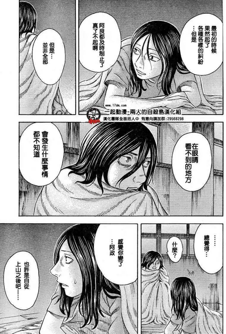 第024回