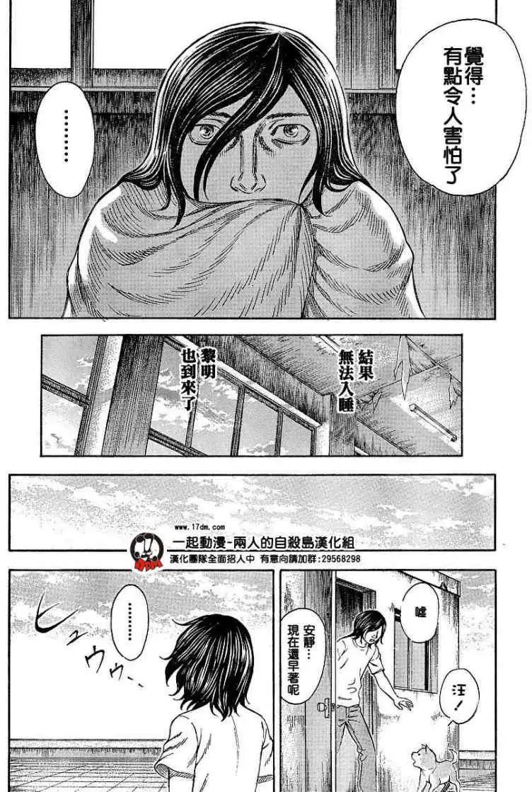 第024回