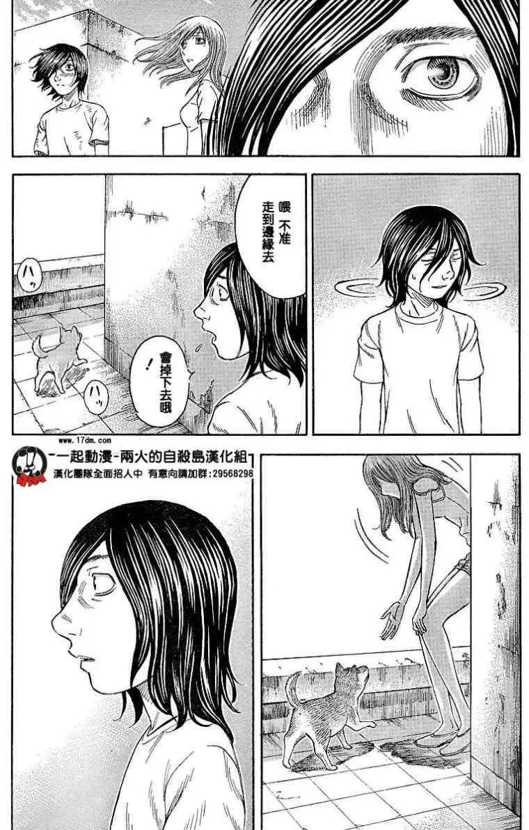 第024回