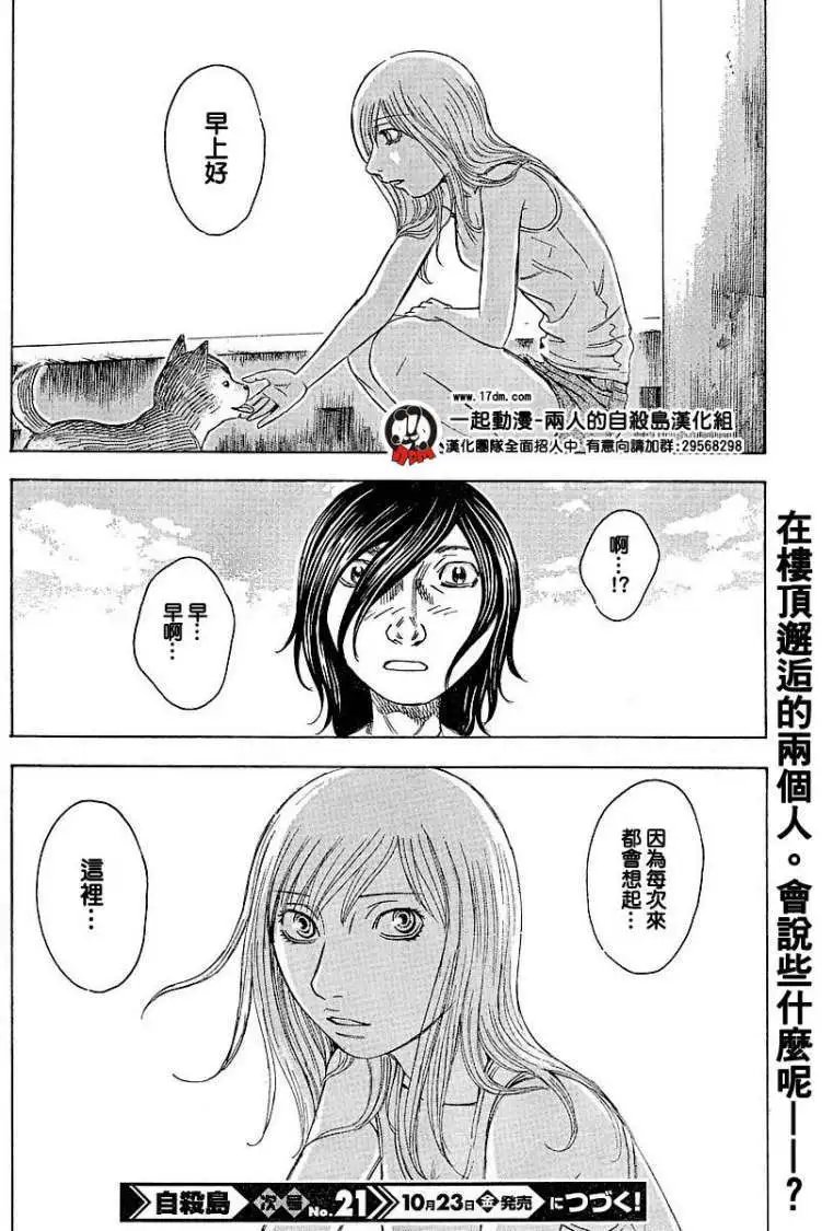 第024回