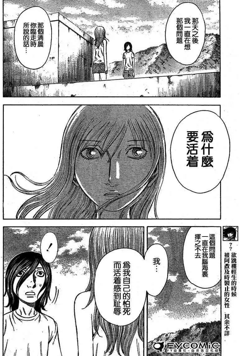 第025回