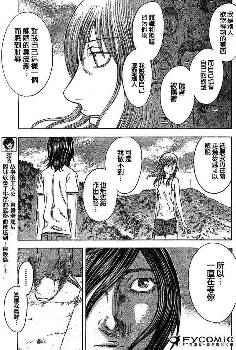 第025回