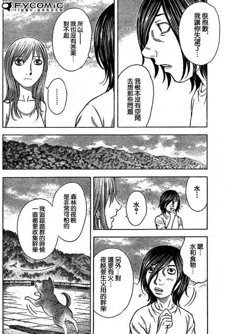 第025回