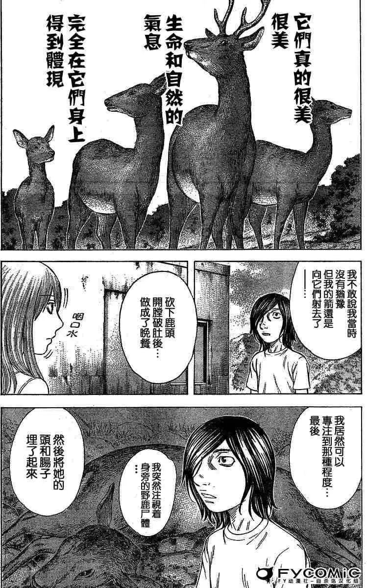 第025回