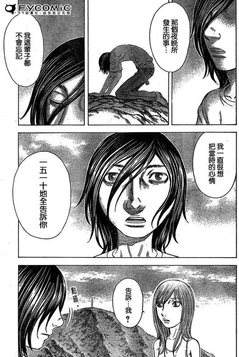 第025回