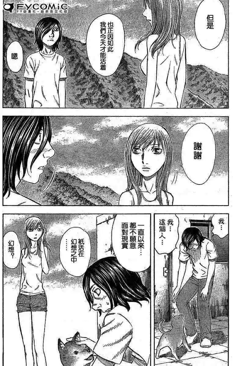 第025回