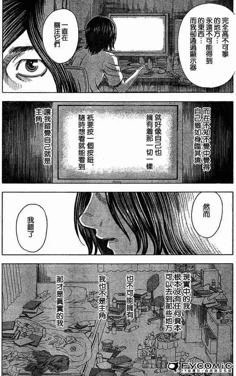第025回