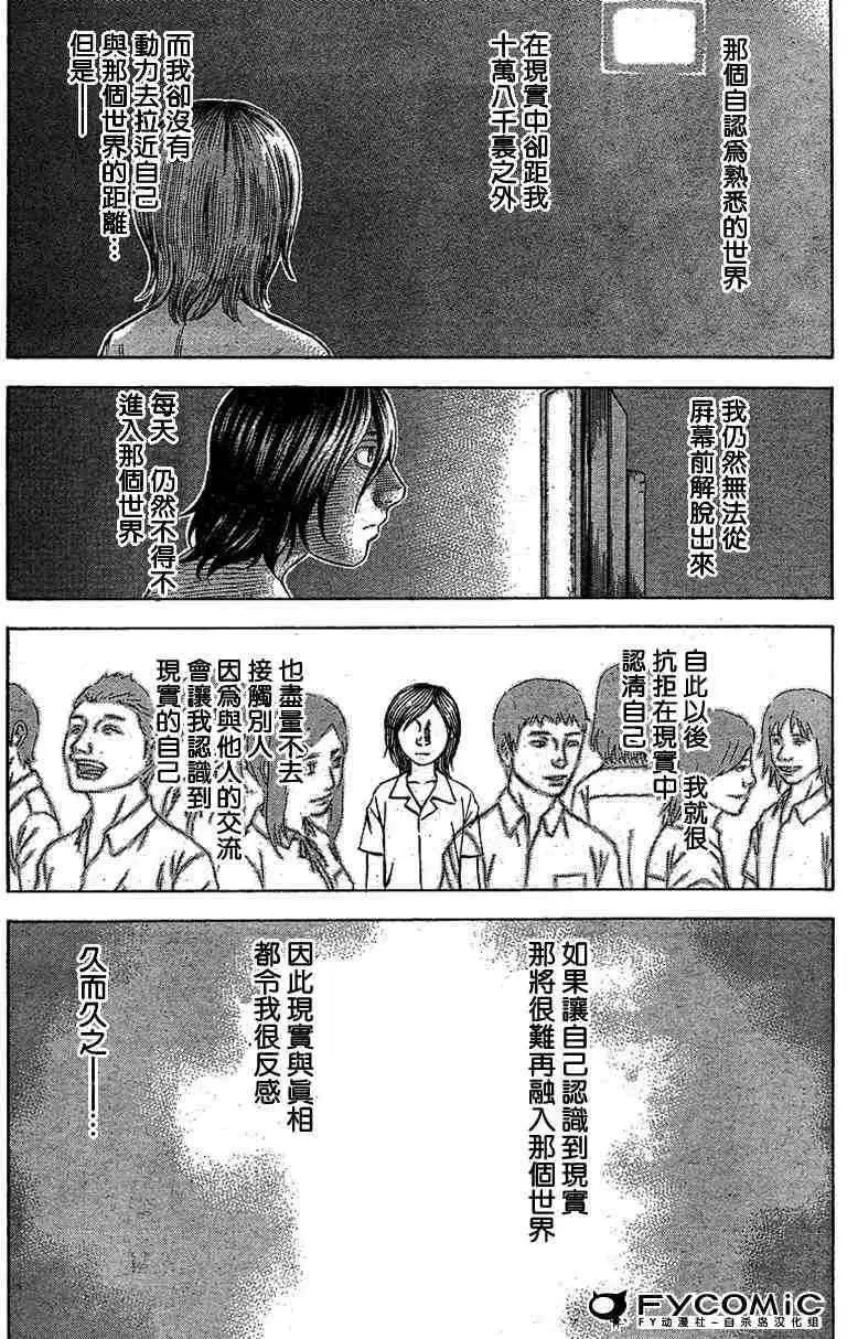 第025回