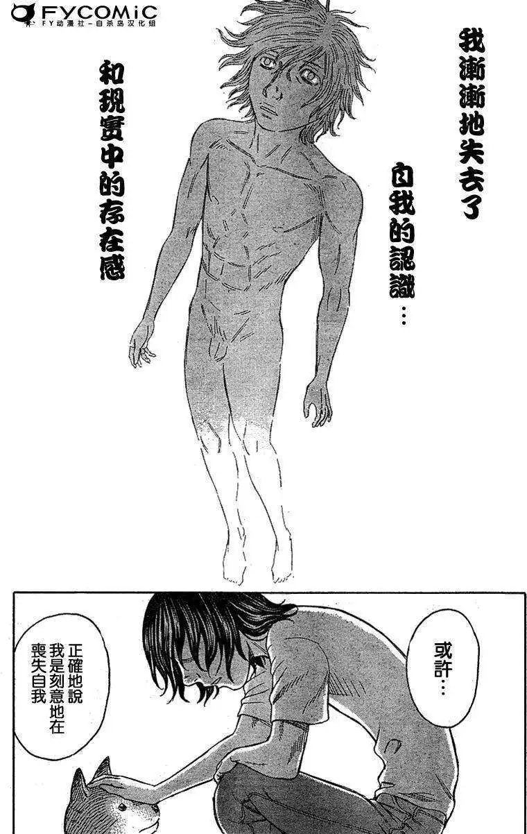 第025回