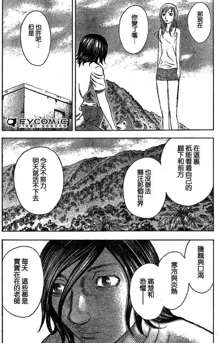 第025回