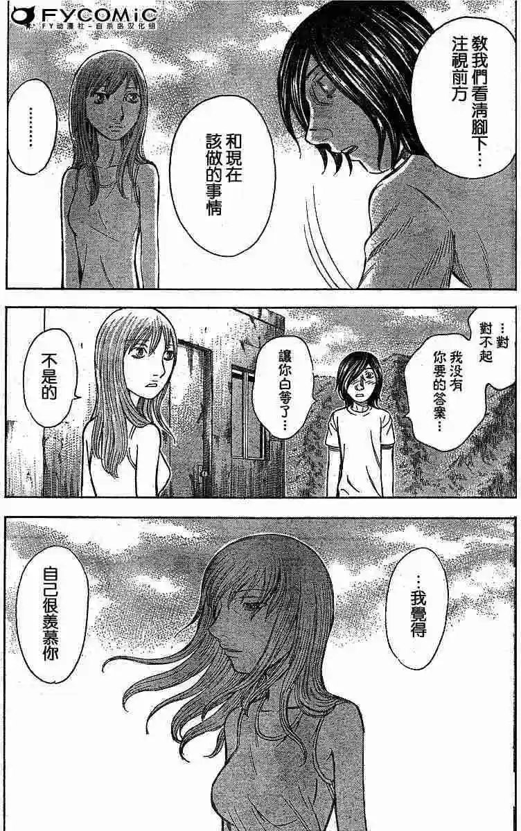 第025回
