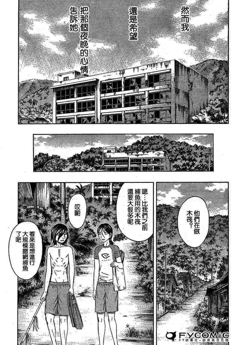 第025回