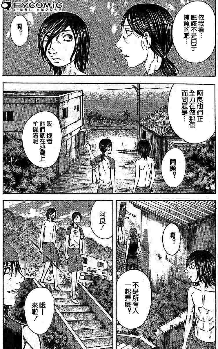 第025回