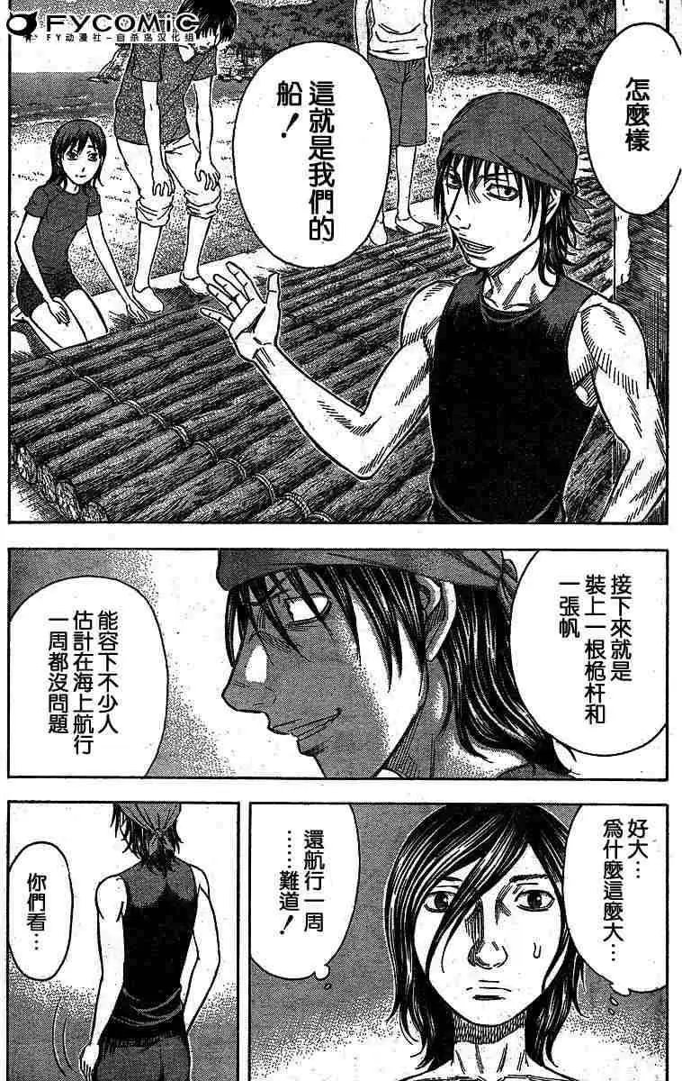第025回