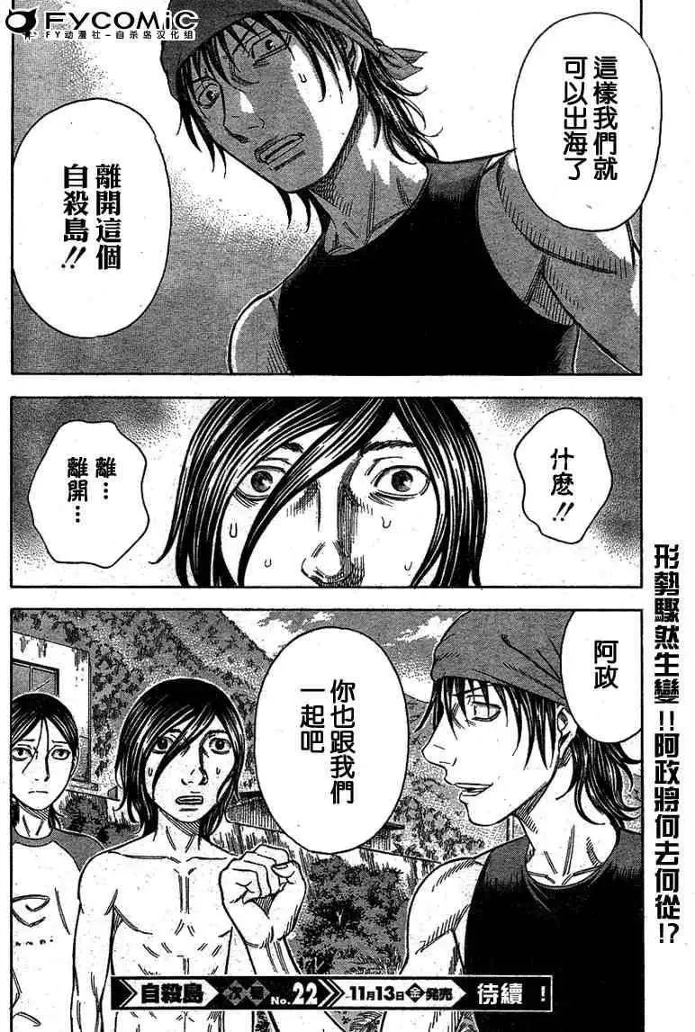 第025回