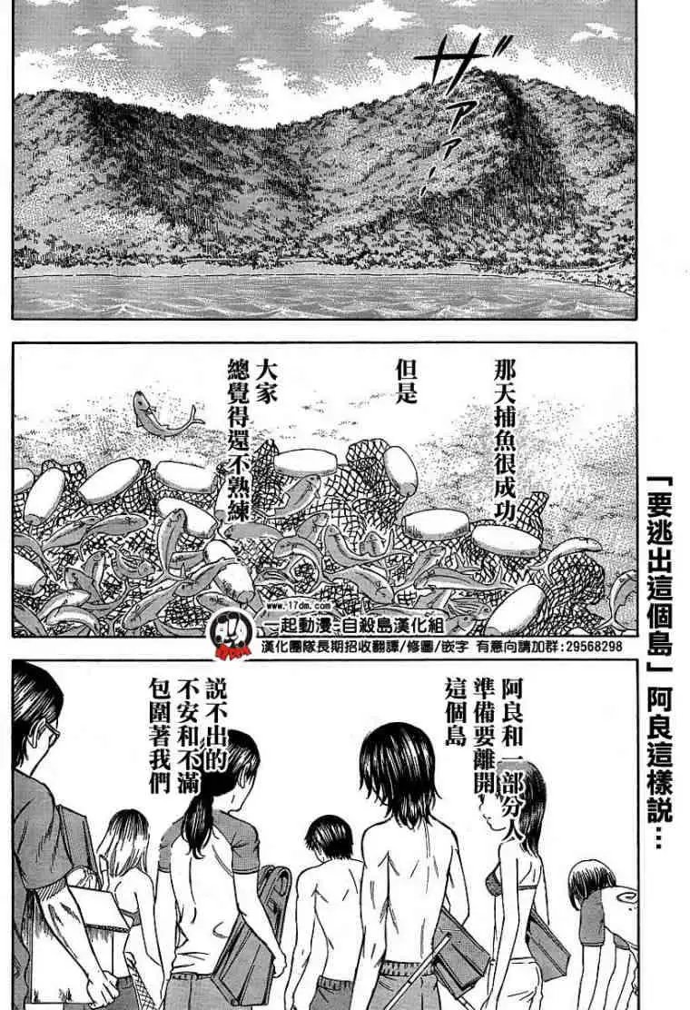 第026回