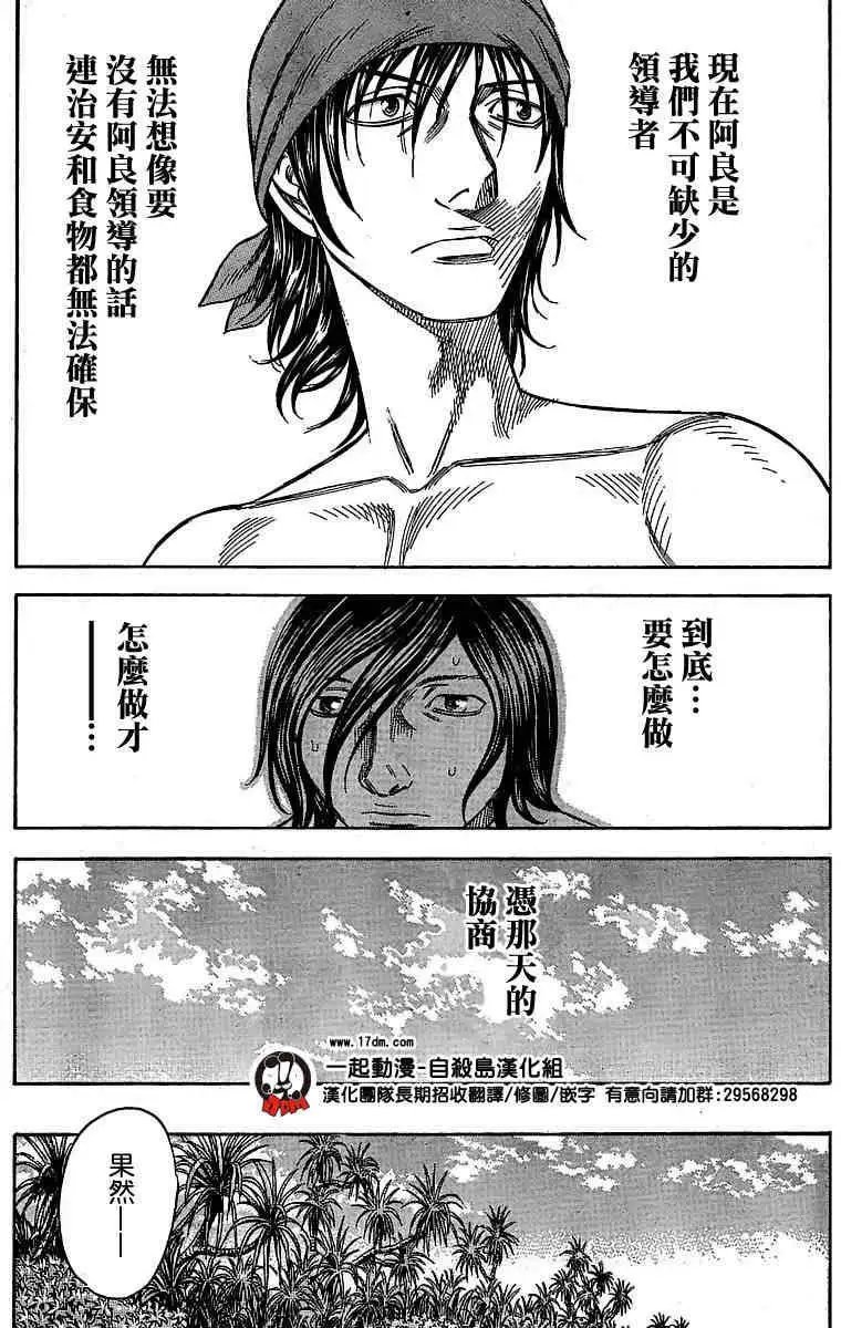 第026回