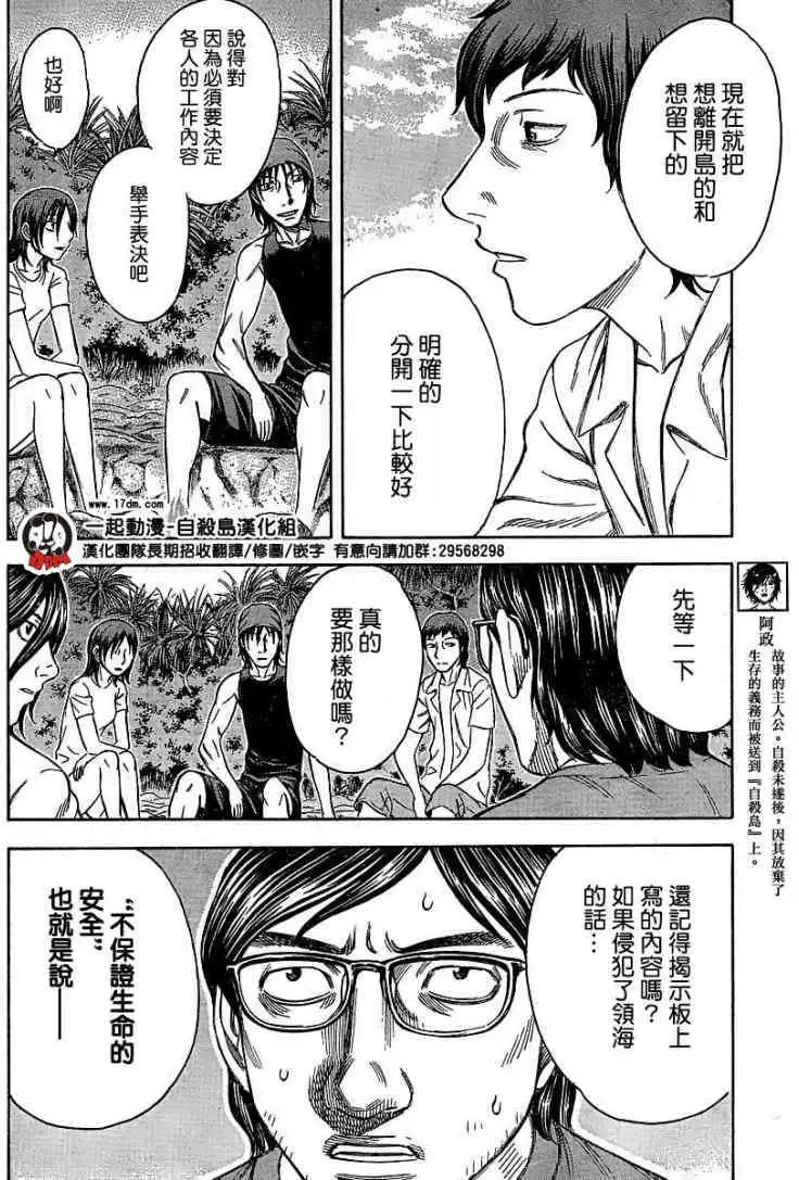 第026回