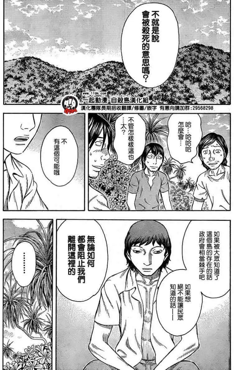 第026回