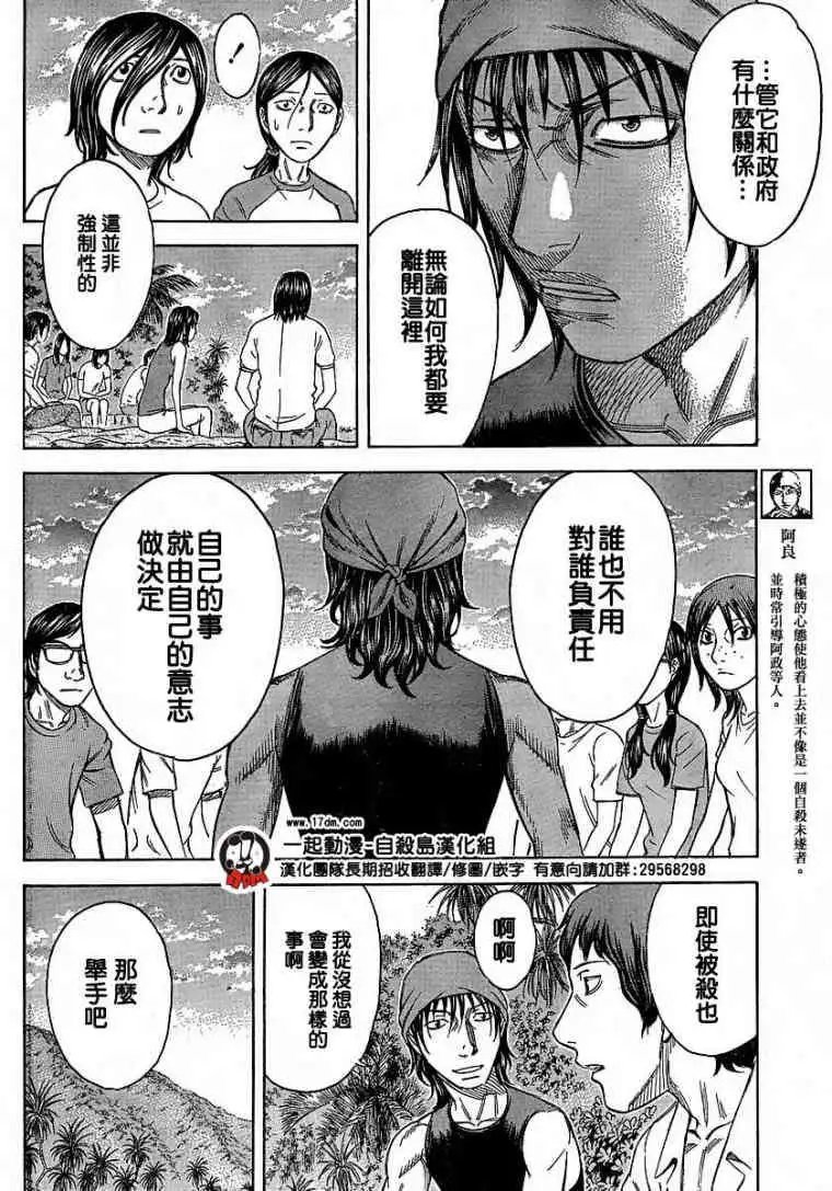 第026回