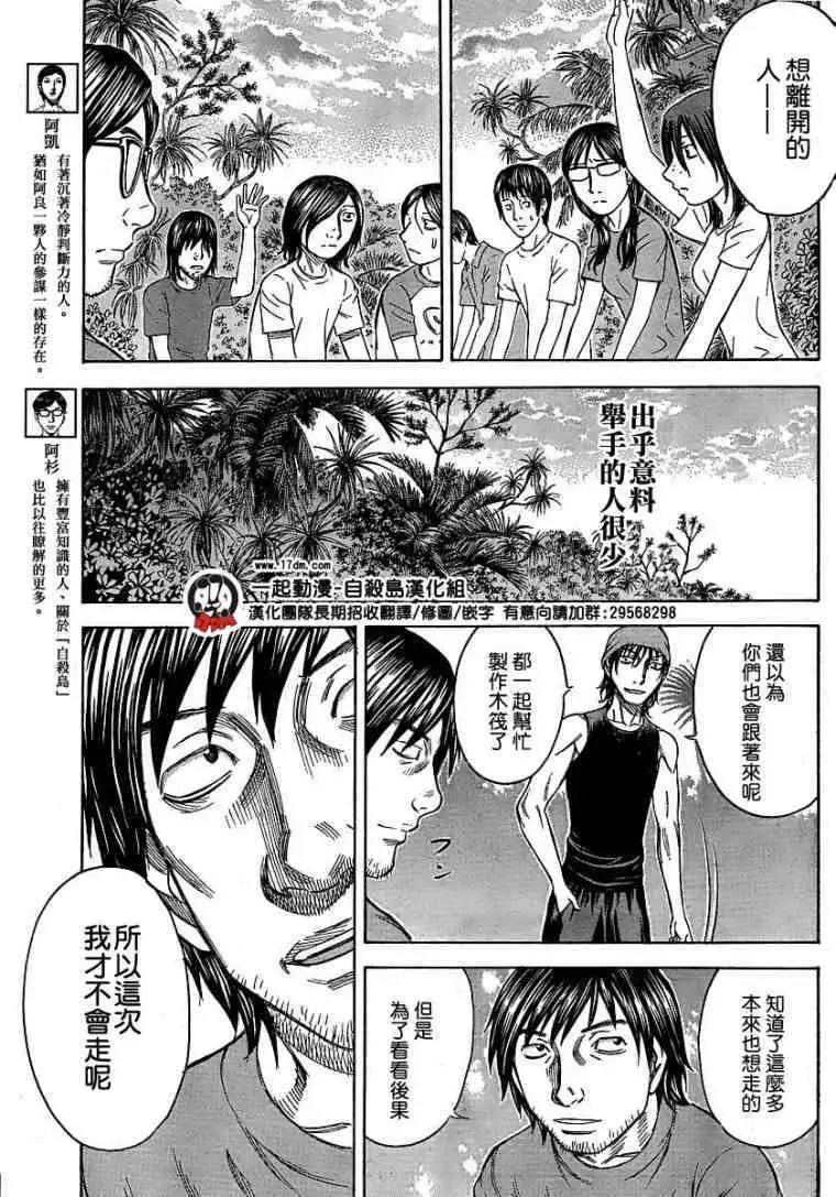 第026回
