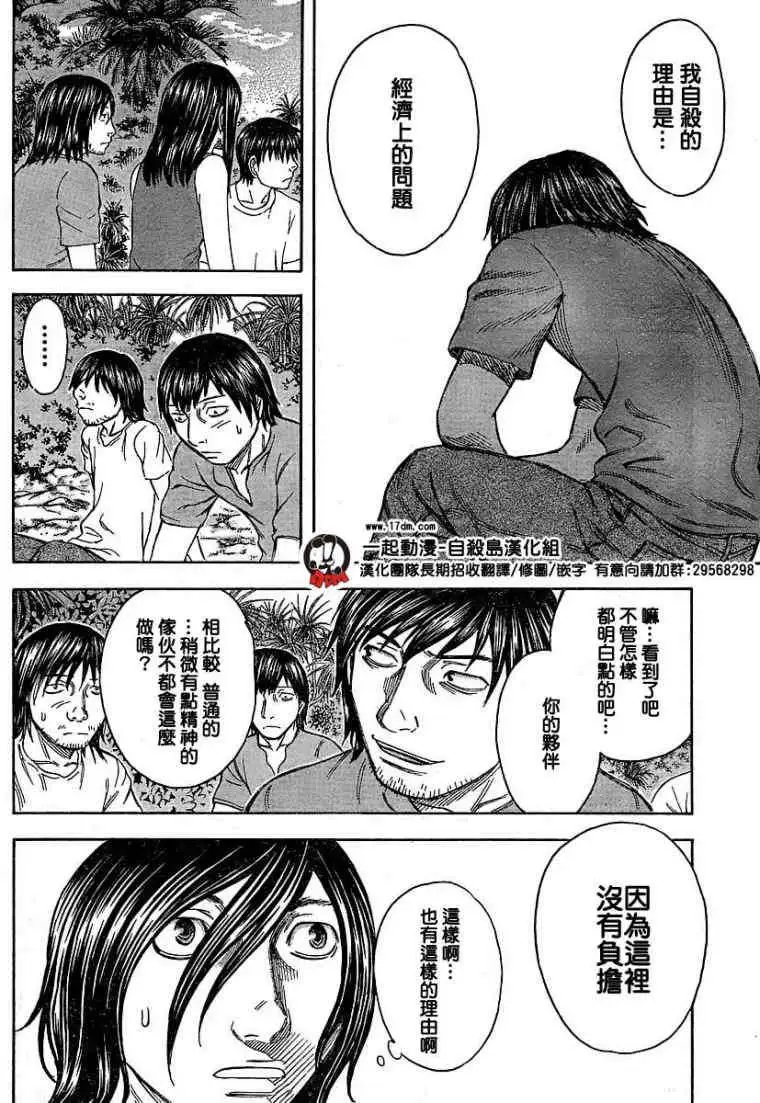 第026回