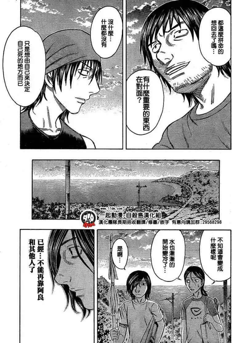 第026回